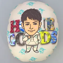 2025年最新】岩谷翔吾 クッションの人気アイテム - メルカリ