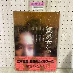 大女優 岸恵子さんサイン色紙 - メルカリ