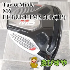 狭山□【中古】 フェアウェイウッド テーラーメイド M6 FUBUKI TM5