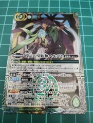バトスピ　オデュッセイバー　ヘルメスセット　シークレット バトスピ オデュッセイバー シークレット - メルカリ