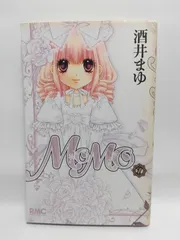 2025年最新】momo 酒井まゆの人気アイテム - メルカリ