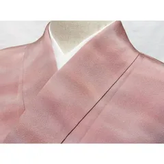 【虹染め】本郷葵虹　正絹　訪問着　虹染めに木柄　落款　ガード加工 虹染め】本郷葵虹 正絹 訪問着 虹染めに木柄 落款 ガード加工