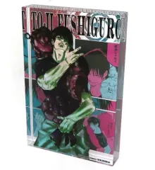 【中古】アクリルスタンド・アクリルパネル 伏黒甚爾 アクリルブロック HEROES(2022) 「呪術廻戦」