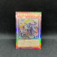 PSA10 アナザーバースドラゴン SR スーパーレア 2023-jp001 未開封)アナザーバースドラゴン【スーパー】{2023-JP001