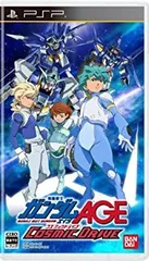 【中古】「非常に良い」機動戦士ガンダムAGE コズミックドライブ - PSP