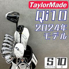 レディース】ゼクシオ XXIO ゴルフクラブセット レディース