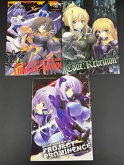 クロノクルセイド マヴラブ 他冊子まとめ売り クロノクルセイド DVD-BOX(2) 中古DVD・ブルーレイ | ブックオフ