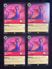 2025年最新】マレフィセントドラゴン ロルカナの人気アイテム