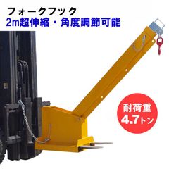 コンテナスロープ 荷重8000kg 幅2200mm 長2991mm CRL8 | 156mm 段差