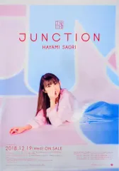 2025年最新】早見沙織 ポスターの人気アイテム - メルカリ