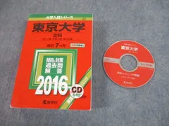 2024年最新】大学講義シリーズの人気アイテム - メルカリ