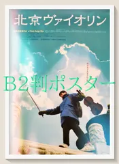 【公式】KOHH LIVE IN OJI A2ポスター 2025年最新】kohh ポスターの人気アイテム - メルカリ