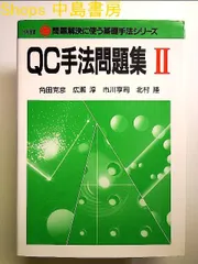 2023年最新】北村 隆の人気アイテム - メルカリ