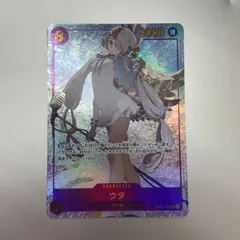 ウタ SEC パラレル OP02-120 【2239】