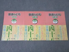 2025年最新】浜学園 テキストの人気アイテム - メルカリ