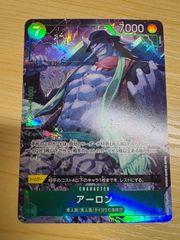 ワンピースカードゲーム　アーロン　Rパラレル　1枚