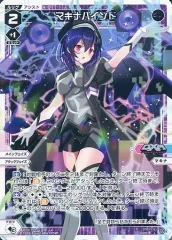 2025年最新】wixoss マキナの人気アイテム - メルカリ