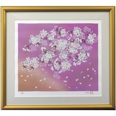 小栗潮 日本画 桜 額装 う - メルカリ