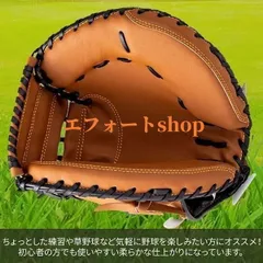 一点モノ軟式野球用 ブラックキャッチャーミット 日本製完全手作り