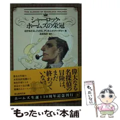 2025年最新】アントニイ・バークリーの人気アイテム - メルカリ
