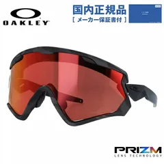 2024年最新】オークリー OAKLEY WIND JACKET 2.0の人気アイテム - メルカリ