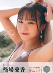 2025年最新】稲場愛香 dvdの人気アイテム - メルカリ