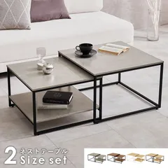 2025年最新】ローテーブルの人気アイテム - メルカリ