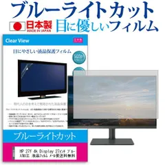 2025年最新】4k hp 27fの人気アイテム - メルカリ 2025年最新】4k hp 27fの人気アイテム - メルカリ
