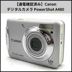 【美品】デジカメ Canon PowerShot A480 シルバー Canon PowerShot A480 (Silver) 10-megapixel digital camera