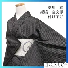 付け下げ　夏用　絽　刺繍　打ち出の小槌　鈴　おかめ　縦縞　着物　052a d