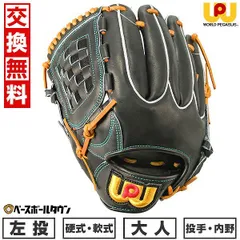 2025年最新】桑田真澄 ユニフォームの人気アイテム - メルカリ