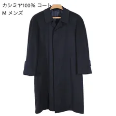 ⭐極美品⭐マグカイザー ピュアカシミヤ100% XL 比翼仕立て ロングコート