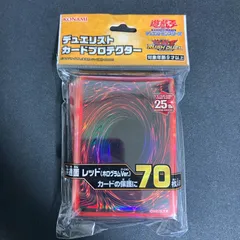 〈新品未開封〉スリーブ 遊戯王 共通面ホログラム まとめ売り スリーブ『共通面ブルー2023(ホログラムVer)』70枚入り
