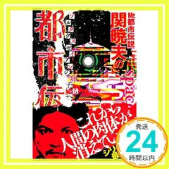 ぞるたくすぜいあん様 リクエスト 2点 まとめ商品 【公式通販】 ぞるたくすぜいあん様 リクエスト 2点 まとめ商品 【公式通販】