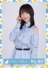 日向坂46 影山優佳 生写真34枚【バラ売り不可】 日向坂46 影山優佳 生写真まとめ売り - メルカリ