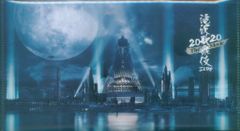 SnowMan 20年 滝沢歌舞伎ZERO 2020 The Movie ポストカードセット