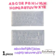 【j0289】シリコン モールドアルファベット 3D ２個セット
