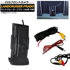 #P-18　未使用　自動車用　バックモニターカメラ　リアビューカメラ　プラド P-18 未使用 自動車用 バックモニターカメラ リアビューカメラ プラド