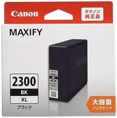 2024年最新】CANON MAXIFYの人気アイテム - メルカリ