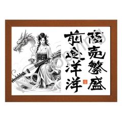 ★商売繁盛！店舗に飾る名言額・格言額【商売繁盛、前途洋々】（Ａ３額付）