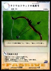 Item thumbnail for item 887cba4c-0de6-447a-8e80-a93a5ce48834