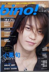 【中古】男色大鑑&lt;惜玉文庫 巻之一&gt;／井原西鶴 著 ; 尾崎徳太郎 訂正／古書保存会 男色大鑑<惜玉文庫 巻之一>(井原西鶴 著 ; 尾崎徳太郎 訂正