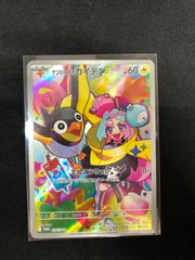 ナンジャモのカイデン　232/SV-P PROMO