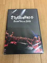 2025年最新】打首獄門同好会 dvdの人気アイテム - メルカリ