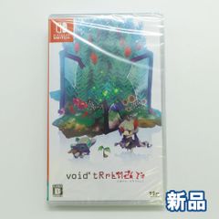 Nintendo Switch ボイド・テラリウム2