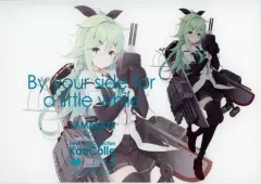 雑貨　Perth(パース) カレー機関九周年記念艦娘アクリルボード 「艦隊これくしょん～艦これ～ カレー機関 16th Sequence」 Amazon.co.jp: 『艦これ We trust カレー機関 ［16th Sequence