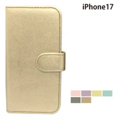  iPhone17 ケース カバー 手帳型 プレーン シンプル レザー iPhone17ケース iPhone17カバー アイフォン17ケース アイフォン17カバー 