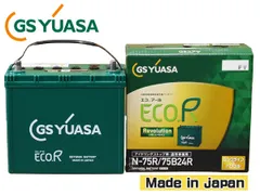 2025年最新】GSユアサ N-65の人気アイテム - メルカリ