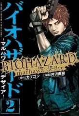 2024年最新】芹沢_直樹の人気アイテム - メルカリ