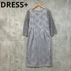 DRESS+ レース 7分丈 ダマスク柄ワンピース ドレス サイズXX ★■◇